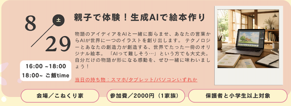 スクリーンショット 2026-06-26 14.07.49.png